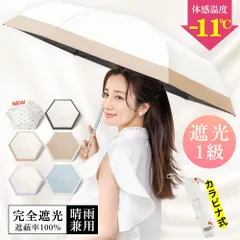 【収納カラビナ付き！】日傘 超軽量 折りたたみ傘 折り畳み日傘 紫外線遮断 耐風撥水 晴雨兼用 携帯便利 日傘兼用雨傘 撥水耐風 強風 風に強い 雨の日 暑い日 暑さ対策 日傘 台風対応 梅雨対策 UVカット 男女兼用 バッグに引っ掛けて持ち運べる