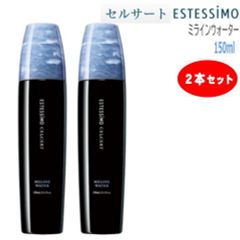 ★新品-美容室専売品★エステシモ セルサート ミラインウォーター　150mL×2本セット　アウトバス髪用保湿液　CA-CH-MW150　在庫限り