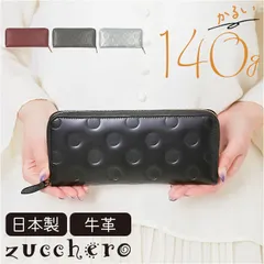 ☆ zucchero ズッケロ 長財布 ズッケロ 長財布 レディース 日本製 財布 お財布 ロングウォレット おさいふ さいふ ウォレット ラウンドファスナー 収納 本革 レザー ラウンド ファスナー スリム zucchero ドット柄 ドット 光沢