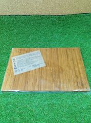 未使用品　竹のまな板