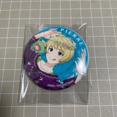 SideM 衣装展 缶バッジ ピエール - メルカリ