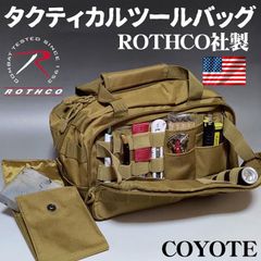 ソイキ様 リクエスト 5点 まとめ商品 - メルカリ