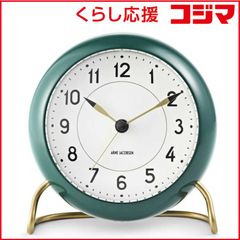 未開封・新品　アルネヤコブセン　ステーションクロック　グリーン　ギフトラッピング 未開封・新品 アルネヤコブセン ステーションクロック グリーン ギフト