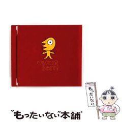 中古】 時間よ止まれ 平谷美樹ショートショート集 （ハルキ文庫