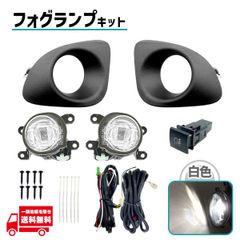 送料込】トヨタ タンク フォグランプ/デイライト/ベゼル 左右セット