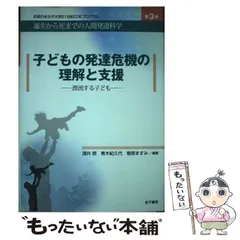 2025年最新】原_マスミの人気アイテム - メルカリ