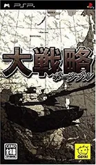 【中古】大戦略ポータブル - PSP o7r6kf1