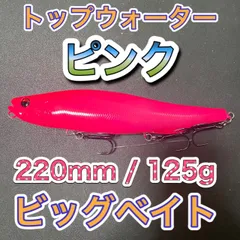 2025年最新】メガドッグ 220の人気アイテム - メルカリ