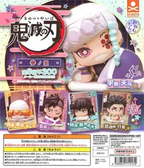 おねむたん その１・２・3 全15種コンプリートセット　鬼滅の刃 2025年最新】おねむたん 鬼滅の刃 コンプの人気アイテム - メルカリ