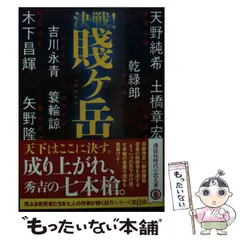 【中古】 土地を上手に活かす成功法 税金から財産を守る有産階級編パート２ 改訂新版/税務研究会/天野隆 中古】 土地を上手に活かす成功法 税金から財産を守る有産階級編