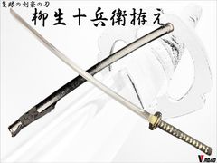只狼】不死斬り 模造刀・模擬刀 全長103cm 花梨木鞘 即購入OK - メルカリ