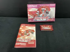【ゲームボーイアドバンス】ポケットモンスター ルビー
