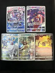 CHR 5枚 被りなし まとめ売り A284