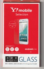 【訳あり・未使用品】ワイモバイル正規品 Android One S1 専用 液晶保護 ガラスフィルム■強化ガラス Dragontrail