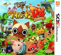 【中古】ニンテンドー3DSソフト モンハン日記 ぽかぽかアイルー村DX