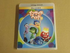 【Blu-ray】インサイド・ヘッド　MovieNEX　※Blu-rayのみ/DVDなし