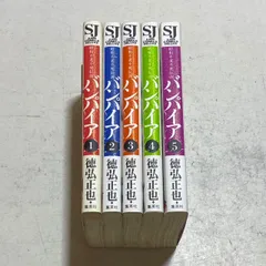 2025年最新】徳弘正也全巻の人気アイテム - メルカリ
