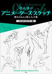 rゴールデンカムイ　尾形百之助　作画監督　羽山淳一　直筆サイン 2025年最新】羽山淳一の人気アイテム - メルカリ