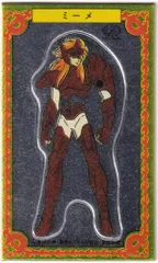 聖闘士星矢40年前の不二家スナックチョコ空箱のみ☆おまけの超