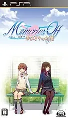 【中古】 メモリーズオフ ゆびきりの記憶 通常版 - PSP