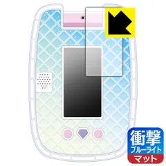 PDA工房 ディズニープリンセス キラキラタブレット 対応 衝撃吸収[ブルーライトカット]反射低減 保護 フィルム 耐衝撃 日本製