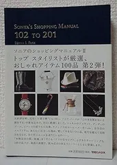 ARTS&amp;SCIENCE - Sonia´s shopping Manual ソニアパーク 楽天市場】ソニアパークの通販