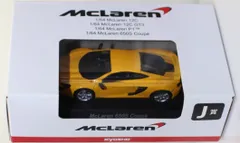 2025年最新】京商ミニカーくじの人気アイテム - メルカリ