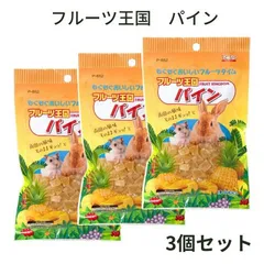 スドー フルーツ王国 パイン 80ｇ 3袋セットのサムネイル