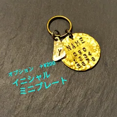 ❴オプションセット❵イニシャルプレート+ペット用迷子札(円型)