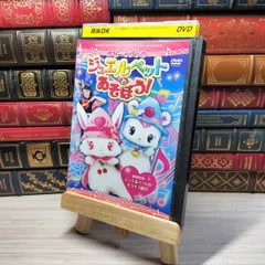 2025年最新】ジュエルペット dvdの人気アイテム - メルカリ