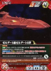 2025年最新】スパロボv クルセイドの人気アイテム - メルカリ