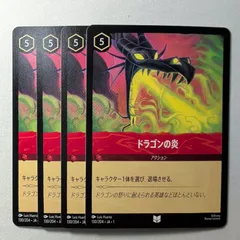 2025年最新】ドラゴンfoilの人気アイテム - メルカリ