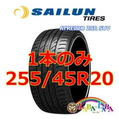 2025年最新】255/45r20の人気アイテム - メルカリ