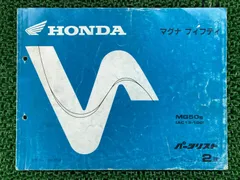 2025年最新】マグナ サービスマニュアルの人気アイテム - メルカリ