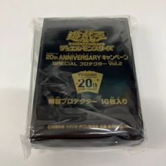 スリーブ 20th ANNIVERSARY キャンペーンSPECIAL プロテクター