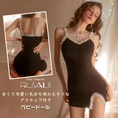 【gr-1305】ベビードール キャミソール ネグリジェ ルームウェア ナイトウェア レディース インナー セクシー ランジェリー スリップ ワンピース パジャマ セクシーランジェリー 超過激 エロ下着 ルームウェア 勝負下着 バレンタイン 女性 可愛い 誘惑