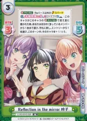 【中古】Reバース for you LLHS/001E-026[RR]：Reflection in the mirror 吟子