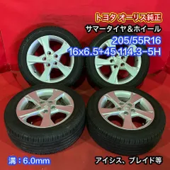 2024年最新】205/55r16 トヨタ純正の人気アイテム - メルカリ