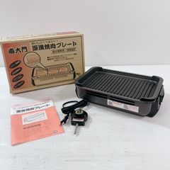 タイガー魔法瓶 これ1台 CPU-A131-KS - メルカリ