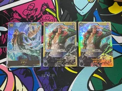 ワンピースカード クザン SECパラレル 1枚 SEC 2枚 3枚セット OP02-121 頂上決戦 THE BEST 元海軍 黒