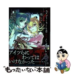 2024年最新】スクウェアコミックの人気アイテム - メルカリ