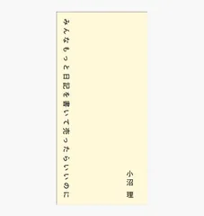 インディーズマガジン 9冊セット 2001202207-70x.jpg
