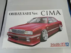 ★アオシマ★CIMA INSURANCE製作品★ Insurance Y31 Cima '89 (Nissan) | HLJ.com