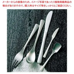 18-8 和味(凛)槌目入 コーヒースプーン