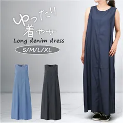 ☆ XLサイズ ☆ ロングデニムワンピース ノースリーブ ワンピース ロング レディース デニムワンピース ワンピ きれいめ おしゃれ ジャンパースカート ロングワンピ ロングワンピース 春 夏 デニムワンピ ポケット付き 体型カバー ゆったり 薄手 デニム
