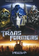 トランスフォーマー TWO-DISC SPECIAL EDITION／シャイア・ラブーフ／DVD【中古】特典DVD付