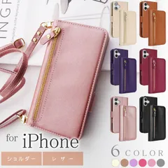 iPhone16 iPhone15 iPhone14 iPhone13 Pro Plus ProMax ケース 手帳型 レザー スマホショルダー iPhoneケース カード収納 ウォレット 財布 パスケース【NKPB】