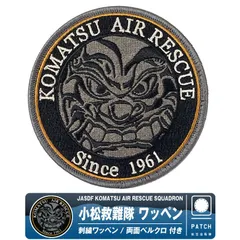 2025年最新】小松基地航空祭の人気アイテム - メルカリ