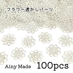 【100個】 お花/フラワー  透かしパーツ  ホワイトシルバー
