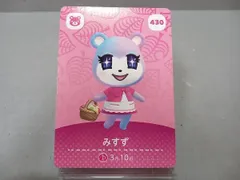 どうぶつの森　amiiboカード　430　みすず
